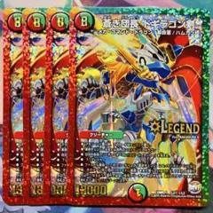ドラゴンドライブカード DD-212 センコークーラ ヘブンズレア - メルカリ