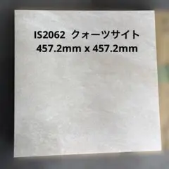 琉球石灰岩 3枚セット 引取り限定 琉球石灰岩 3枚セット 引取り限定 - メルカリ