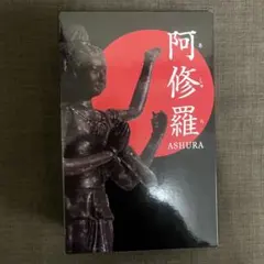 ASHURA 阿修羅フィギュア