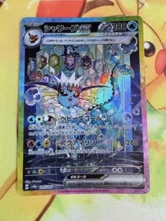 2025年最新】シャワーズ exの人気アイテム - メルカリ