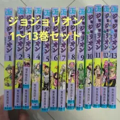 ジョジョリオン 22巻セット - メルカリ