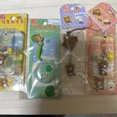 リラックマ 北海道限定 ストラップ 4種セット - メルカリ