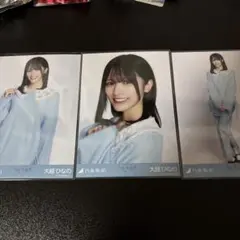 乃木坂46 生写真襟付きコーデ 大越ひなの　コンプ