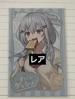 葉加瀬冬雪 にじさんじ 食パンダッシュ チェキ レア