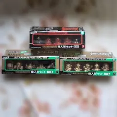 ウルトラマンフェスティバル '99 指人形セット Bタイプ