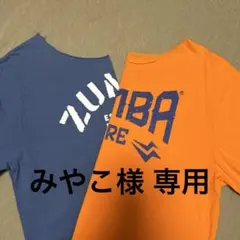 ZUMBA Tシャツリメイク フリーサイズのサムネイル