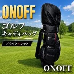 ONOFF/オノフ ゴルフ キャディバッグ9型【ライトグレー】美品
