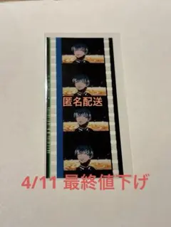 ヒプノシスマイク ヒプムビ 特典 コマフィルム どついたれ本舗 白膠木簓