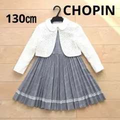 【SALE】CHPIN 入学式　ワンピース　ボレロ　3点セット　セレモニー