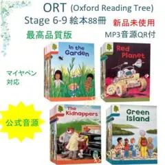 2026年最新】oxford reading tree stage 3の人気アイテム - メルカリ