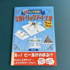 Item thumbnail for item b832a7ad-5b1c-4407-9393-fb2091c873e6