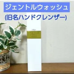 2026年最新】エリナ化粧品の人気アイテム - メルカリ