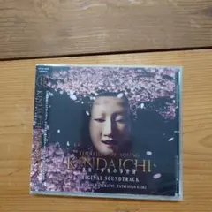 2026年最新】金田一少年の事件簿 主題歌集の人気アイテム - メルカリ