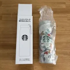 Starbucks 2026 福袋 タンブラー 355ml
