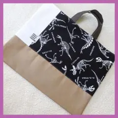 恐竜ブラック　レッスンバッグ　絵本袋　入園入学　ハンドメイド