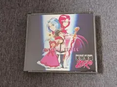 2025年最新】天外魔境zero cdの人気アイテム - メルカリ