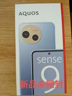 SHARP AQUOS sense9 SH-M29SG 本体 ブルー - メルカリ