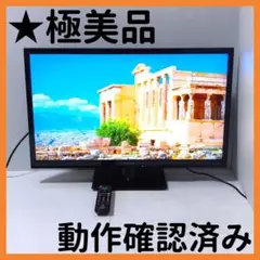 2026年最新】TH-L32C6の人気アイテム - メルカリ