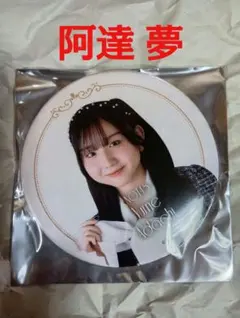 Item thumbnail for item 54363ec8-904a-4d53-9927-00e969324337