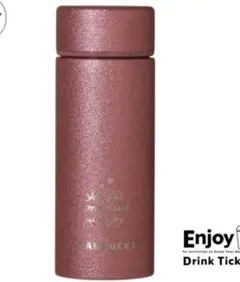 【即購入可】スタバ バレンタイン2026 ステンレス ボトルグリッター レッド