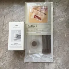 新品　未開封　スリコ 食品用真空マシーン 真空バック小