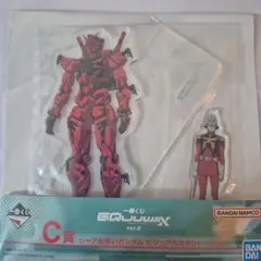 シャア＆赤いガンダム アクリルスタンドのサムネイル