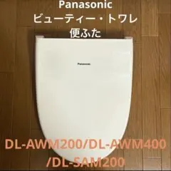 2026年最新】パナソニック 温水便座の人気アイテム - メルカリ
