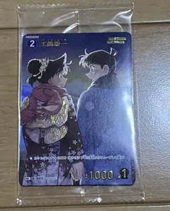 2026年最新】コナンtcg 優勝の人気アイテム - メルカリ
