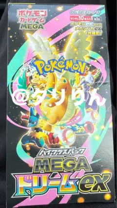 メガドリームex 1box