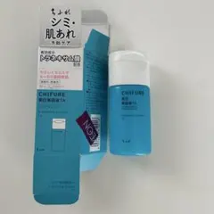 【人気商品】ちふれ　美白、美容液TAのサムネイル