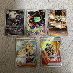 2025年最新】ハガネールARの人気アイテム - メルカリ