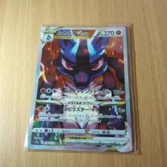 ルカリオVSTAR SAR S12a VSTARユニバース 226/172