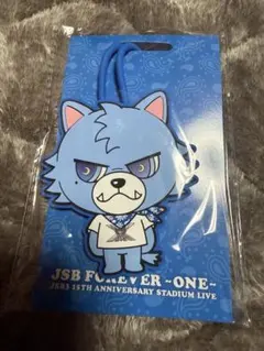 キャラクターラバータグ ØMI JSB FOREVER 〜ONE おまけ付き