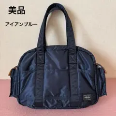 2026年最新】tanker iron blueの人気アイテム - メルカリ