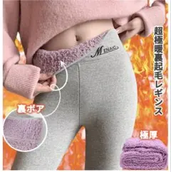 ダークエンジェル スパッツ