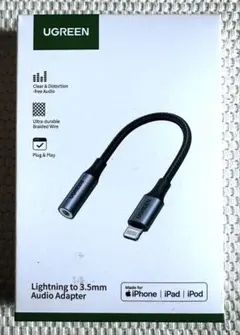 UGREEN Lightning to 3.5mm Audio Adapter
