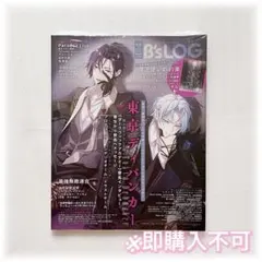 週刊少年マガジン2022年12月7日12/7 No52 ブルーロック ガチアクタ