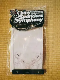 Shiny Sparklers Symphony
