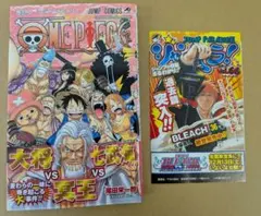 初版・帯付き・チラシ付き】ONE PIECE 52 - メルカリ