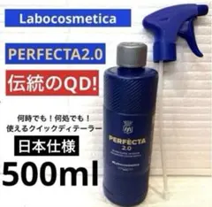 新品】ラボコスメティカ PRIMUS 2.0 1L プリマス プレウォッシュ