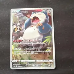 カビゴン CHR ソード&シールド 強化拡張パック ダークファンタズマ