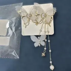 蝶モチーフ ロングピアス ホワイト　シアー　オーガンジー　シースルー　パール