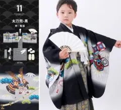 極美品【12点フルセット】七五三 5歳 着物 袴 兜 羽織