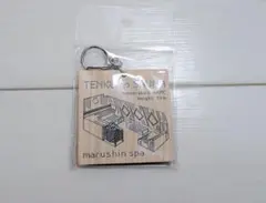マルシンスパ　キーホルダー