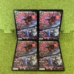 2025年最新】不死帝 ブルースの人気アイテム - メルカリ