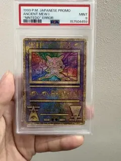 ERROR Ancient Mew ARS 10 ポケモンカード - メルカリ