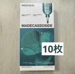 メディヒール MEDIHEAL マデカソサイド　シートマスク 10枚