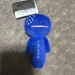 ゆきお ご当地 キャラクター キーホルダー マスコット 三日月 みかづき