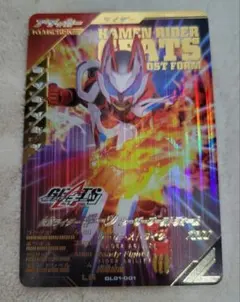 ガンバレジェンズ 仮面ライダーギーツ レーザーブースト lr