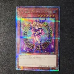 2026年最新】デュエルシーンコレクションの人気アイテム - メルカリ